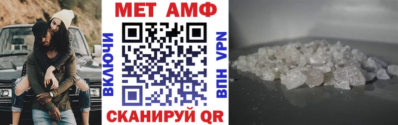 АМФЕТАМИН Premium МЕГА вход Ессентуки