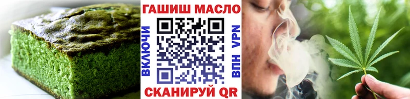 где найти   Ессентуки  Печенье с ТГК марихуана 