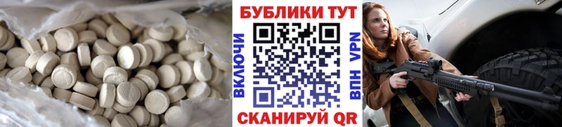 Ecstasy Punisher  hydra ONION  Ессентуки 