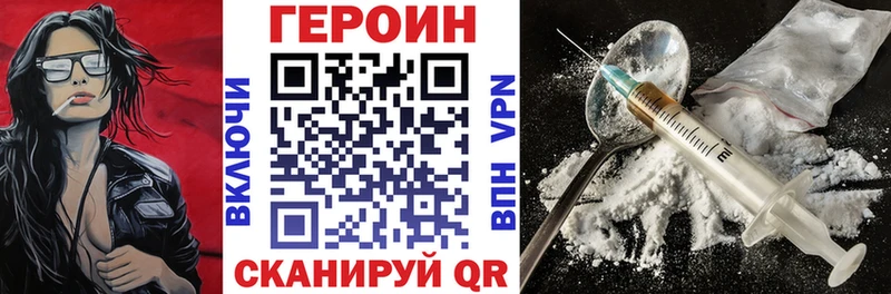 нарко площадка официальный сайт Ессентуки Героин Heroin mega ТОР