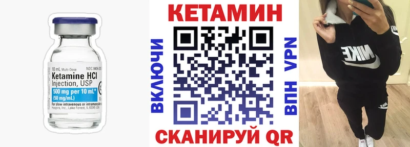 дарк нет Telegram  Ессентуки  Кетамин VHQ 