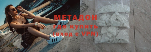 кокаин Баксан