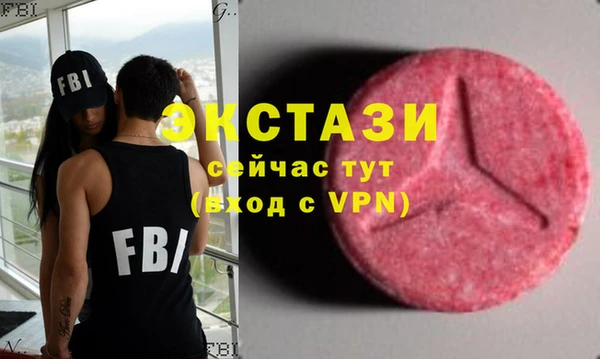 бутират Балабаново