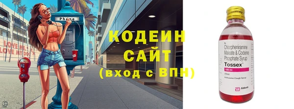 бутират Балабаново