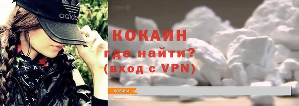 кокаин Баксан