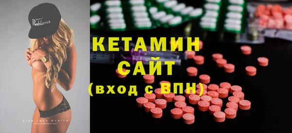 бутират Балабаново