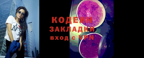 кокаин Баксан