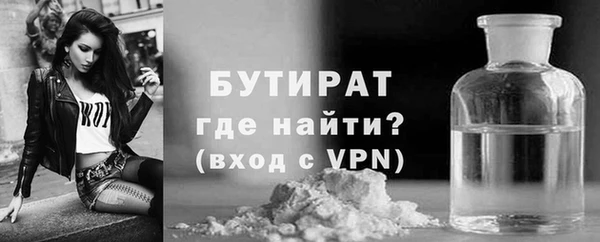 прущие грибы Балахна