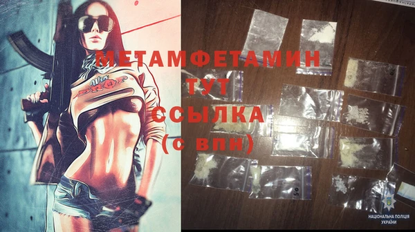 бутират Балабаново