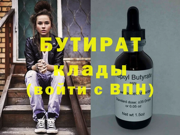 прущие грибы Балахна