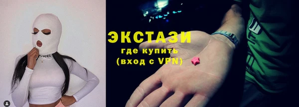 бутират Балабаново