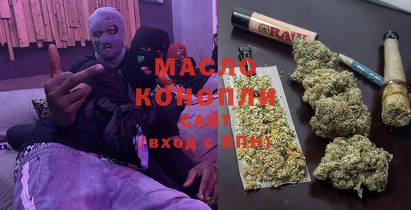 бутират Балабаново
