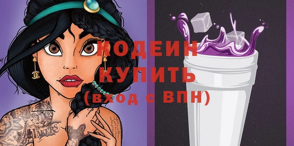 кокаин Баксан