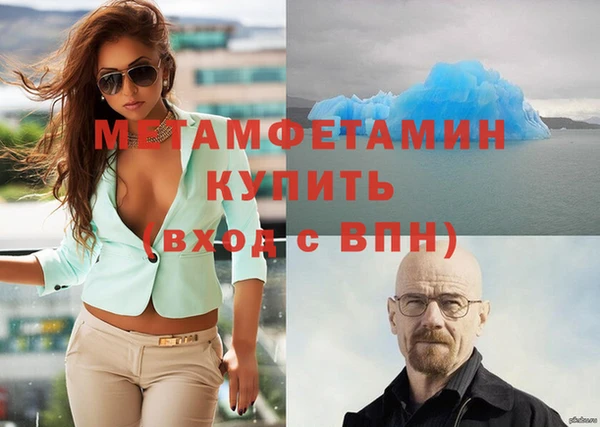 бутират Балабаново