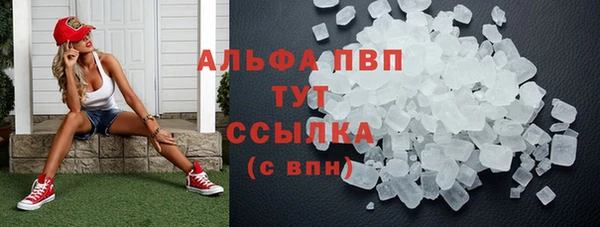 бутират Балабаново