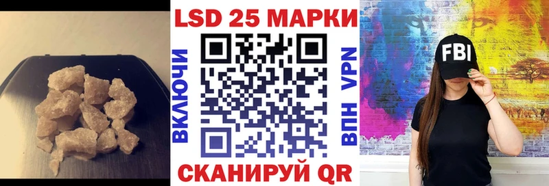 LSD-25 экстази ecstasy  Ессентуки 