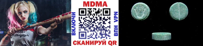 МДМА молли  Ессентуки 