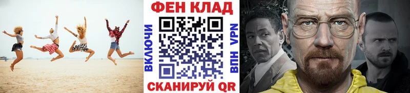 МЕТАМФЕТАМИН мет Ессентуки