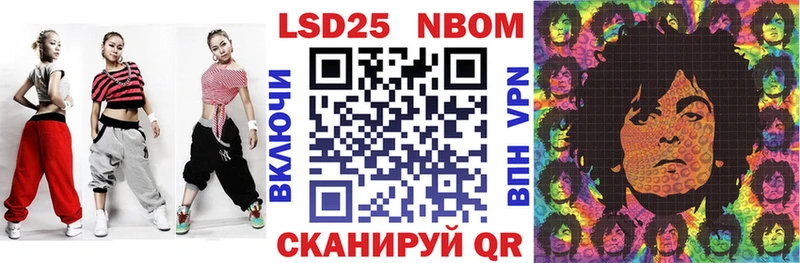 Наркотические марки 1,5мг  Ессентуки 