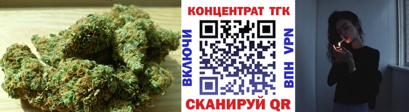 ТГК THC oil наркотики Ессентуки